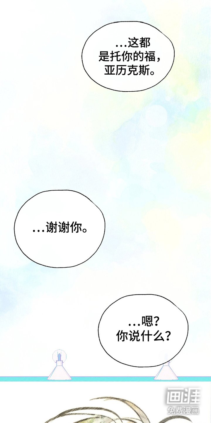 第9章：最终作品（完结）。