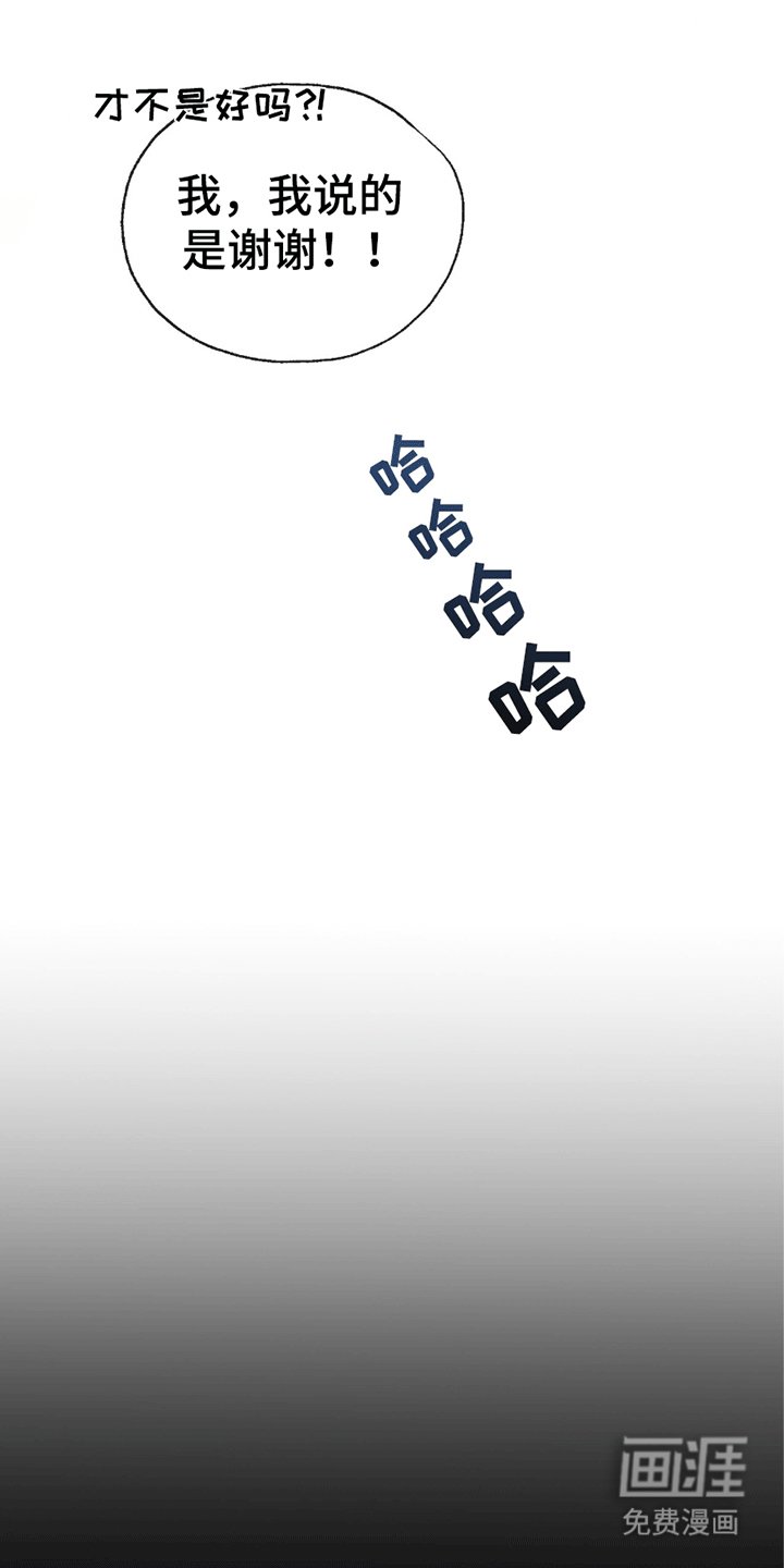 第9章：最终作品（完结）。