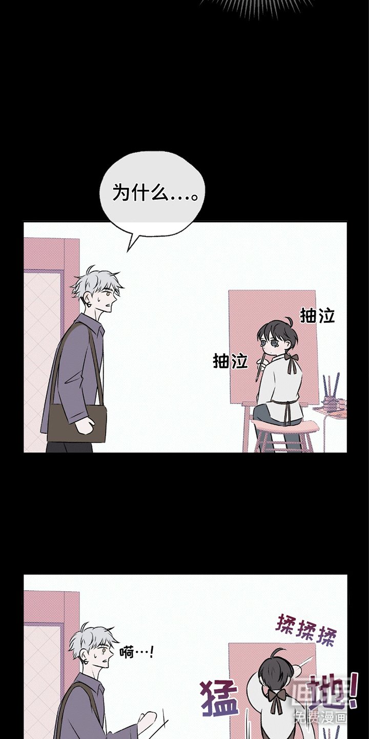 第9章：最终作品（完结）。
