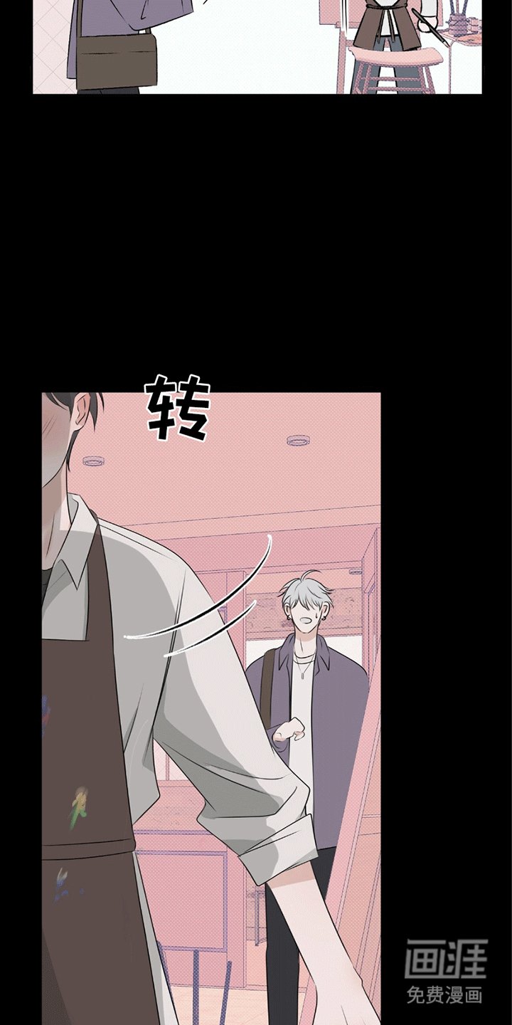 第9章：最终作品（完结）。