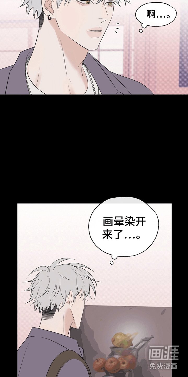 第9章：最终作品（完结）。