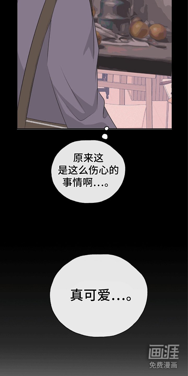 第9章：最终作品（完结）。