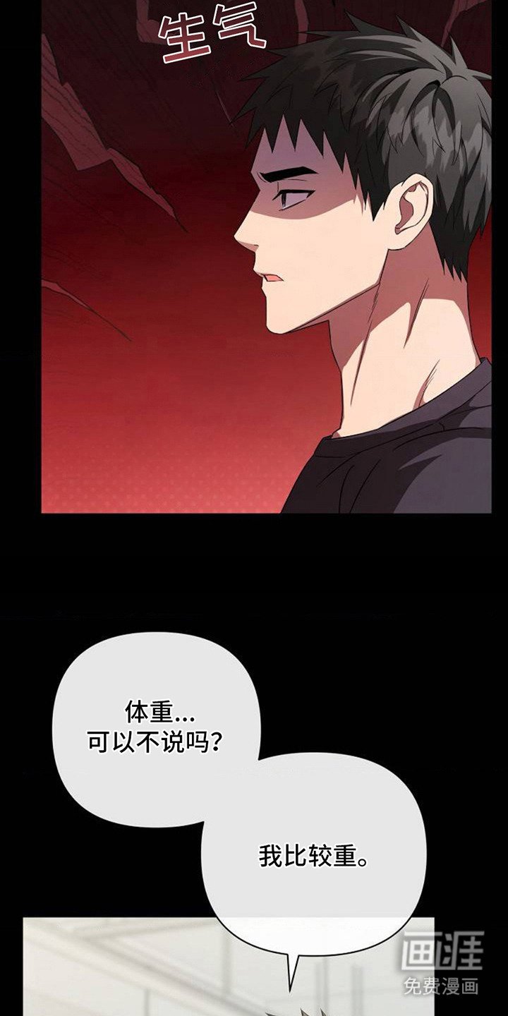 第1章：采访