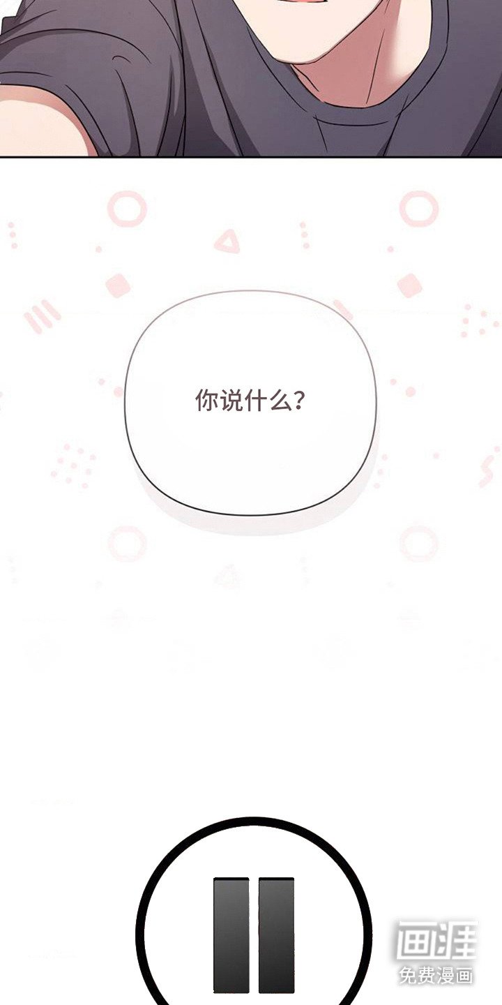第1章：采访