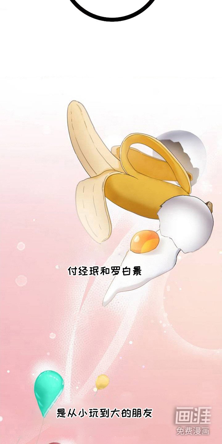 第1章：采访