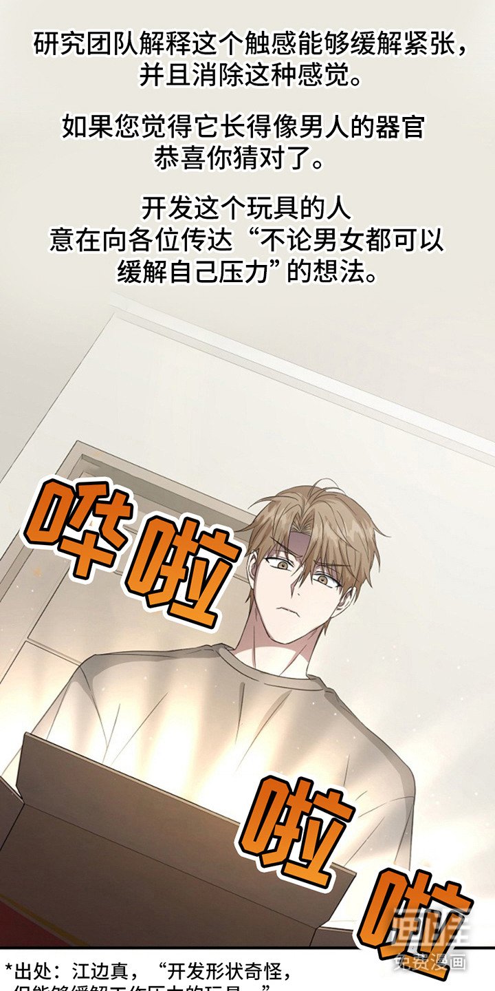 第10章：玩具