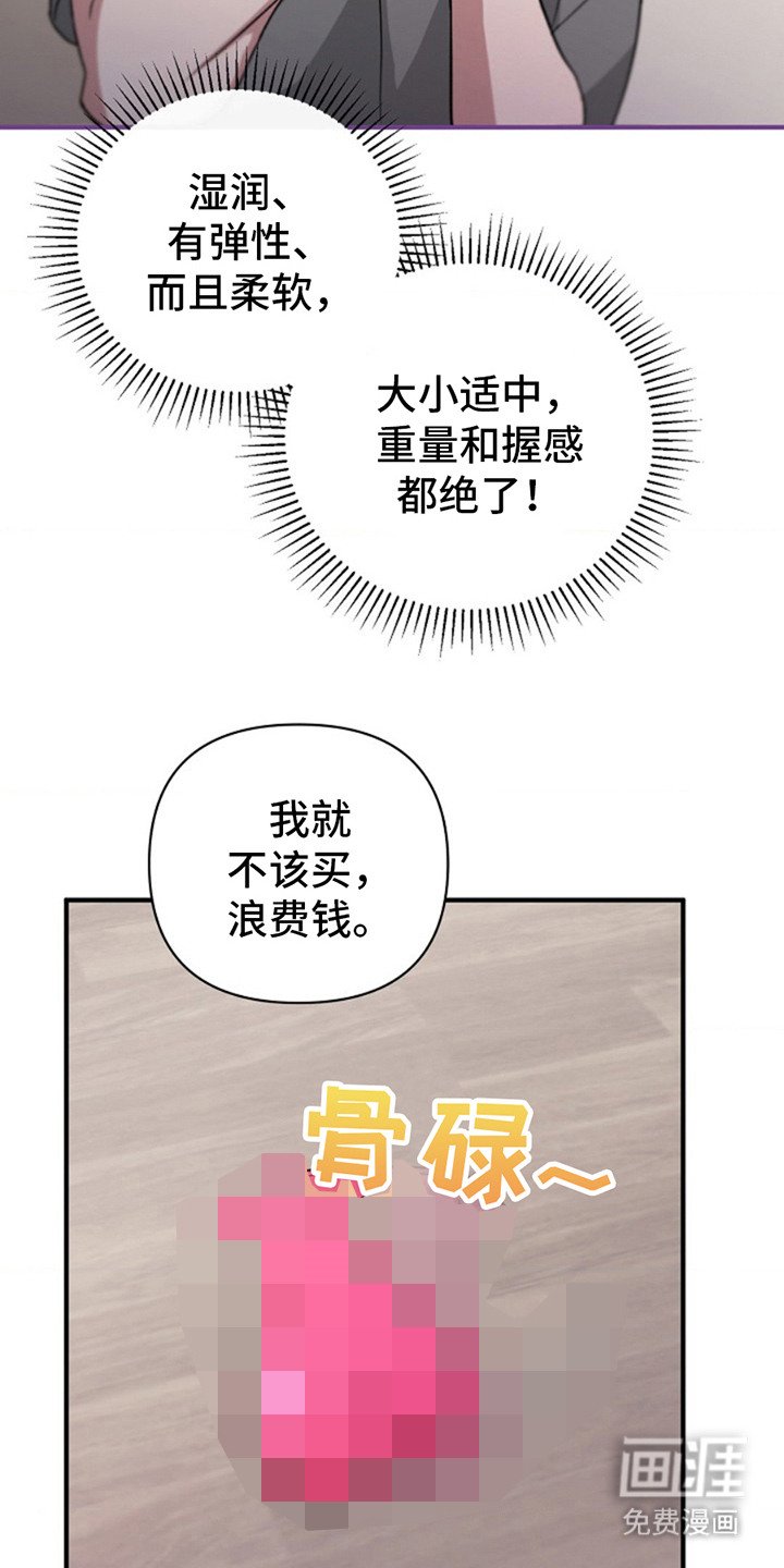 第10章：玩具