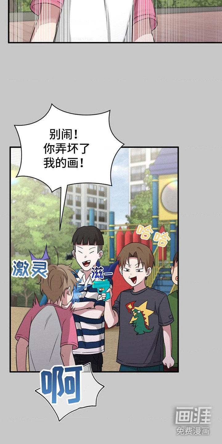 第10章：玩具