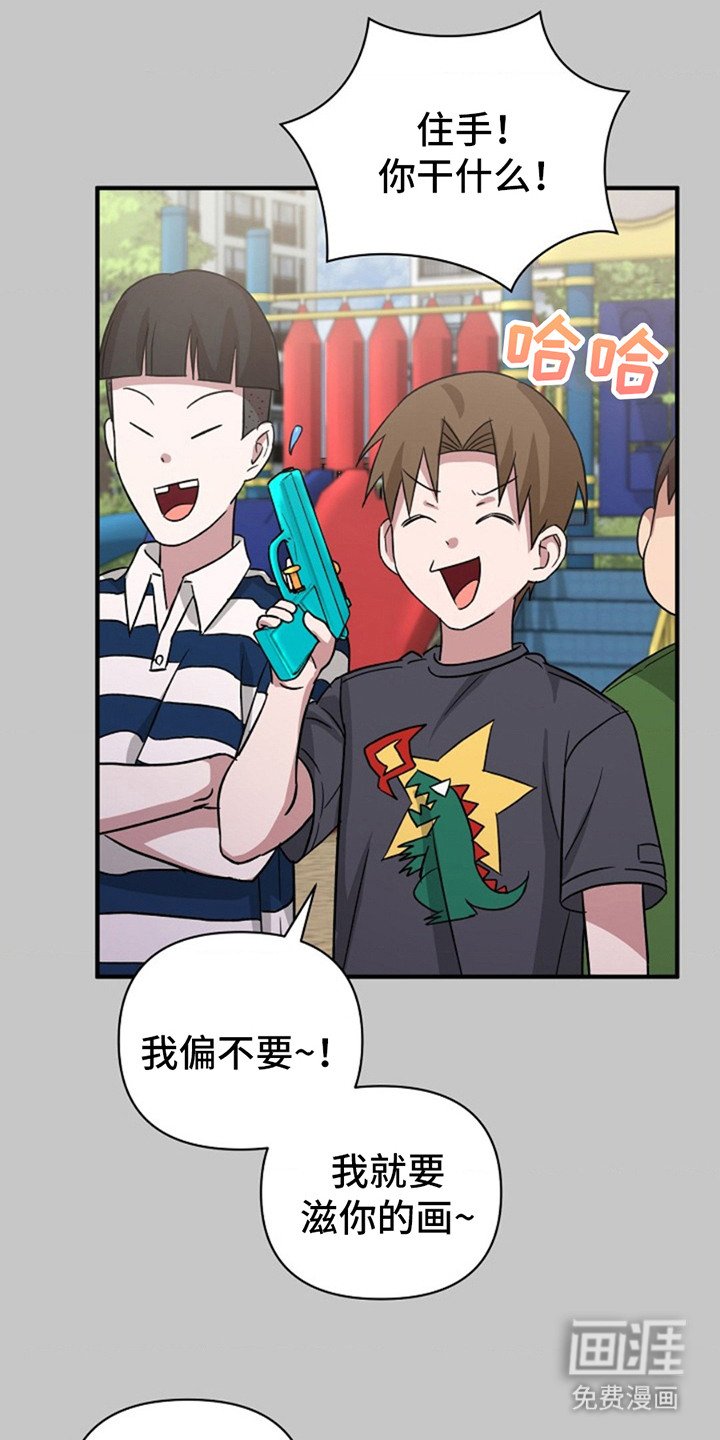 第10章：玩具