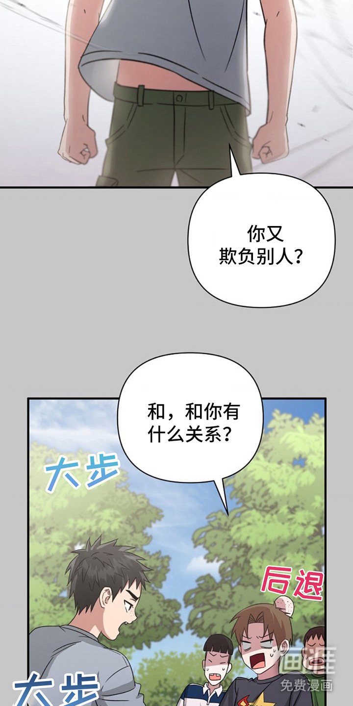 第10章：玩具