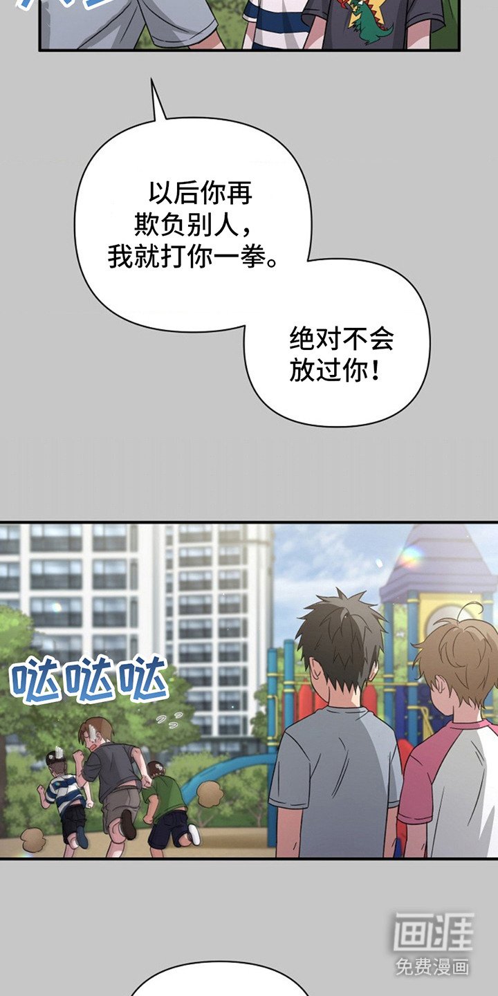 第10章：玩具