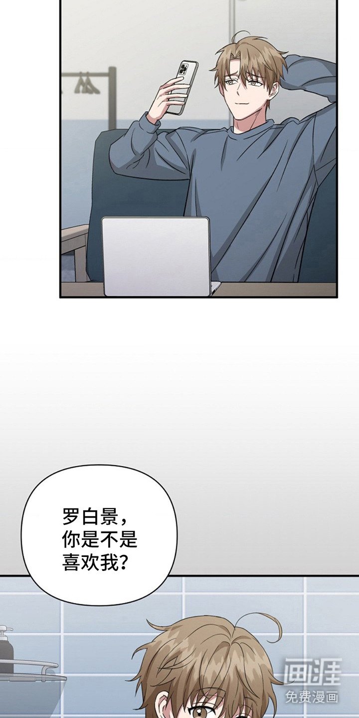 第11章：凡士林 