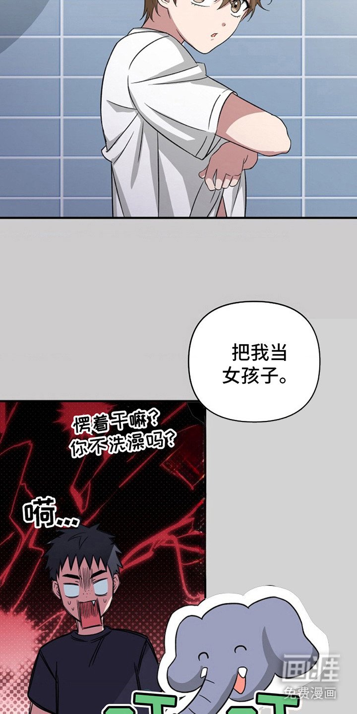 第11章：凡士林 