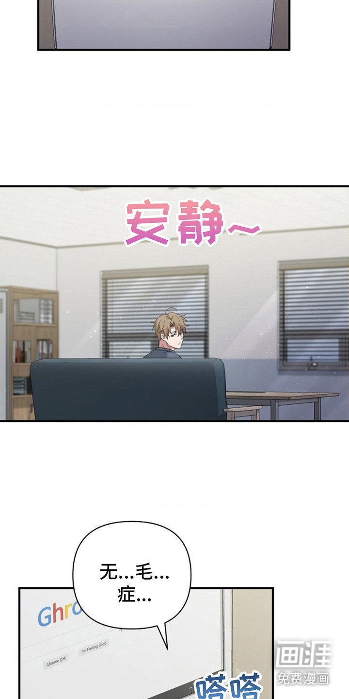 第11章：凡士林 