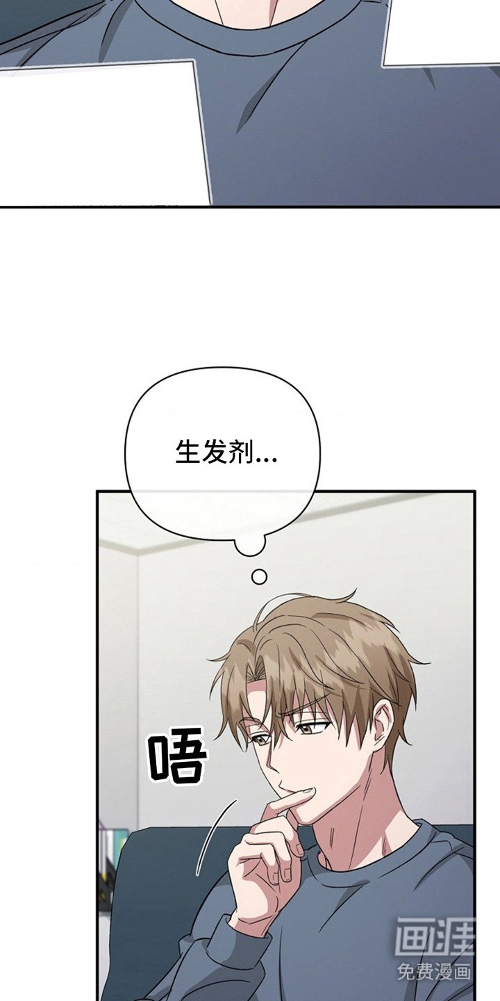 第11章：凡士林 
