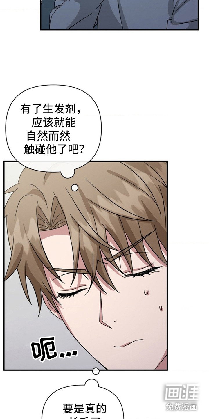 第11章：凡士林 