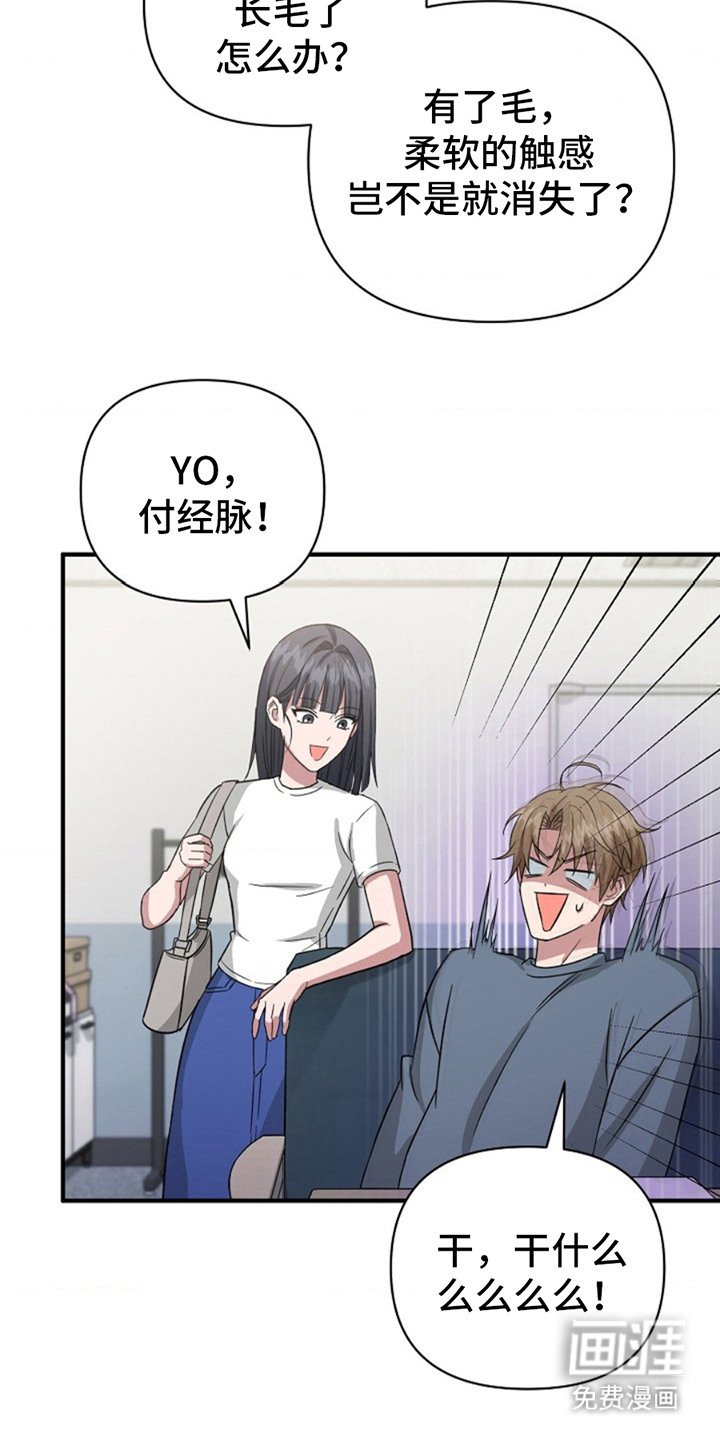 第11章：凡士林 