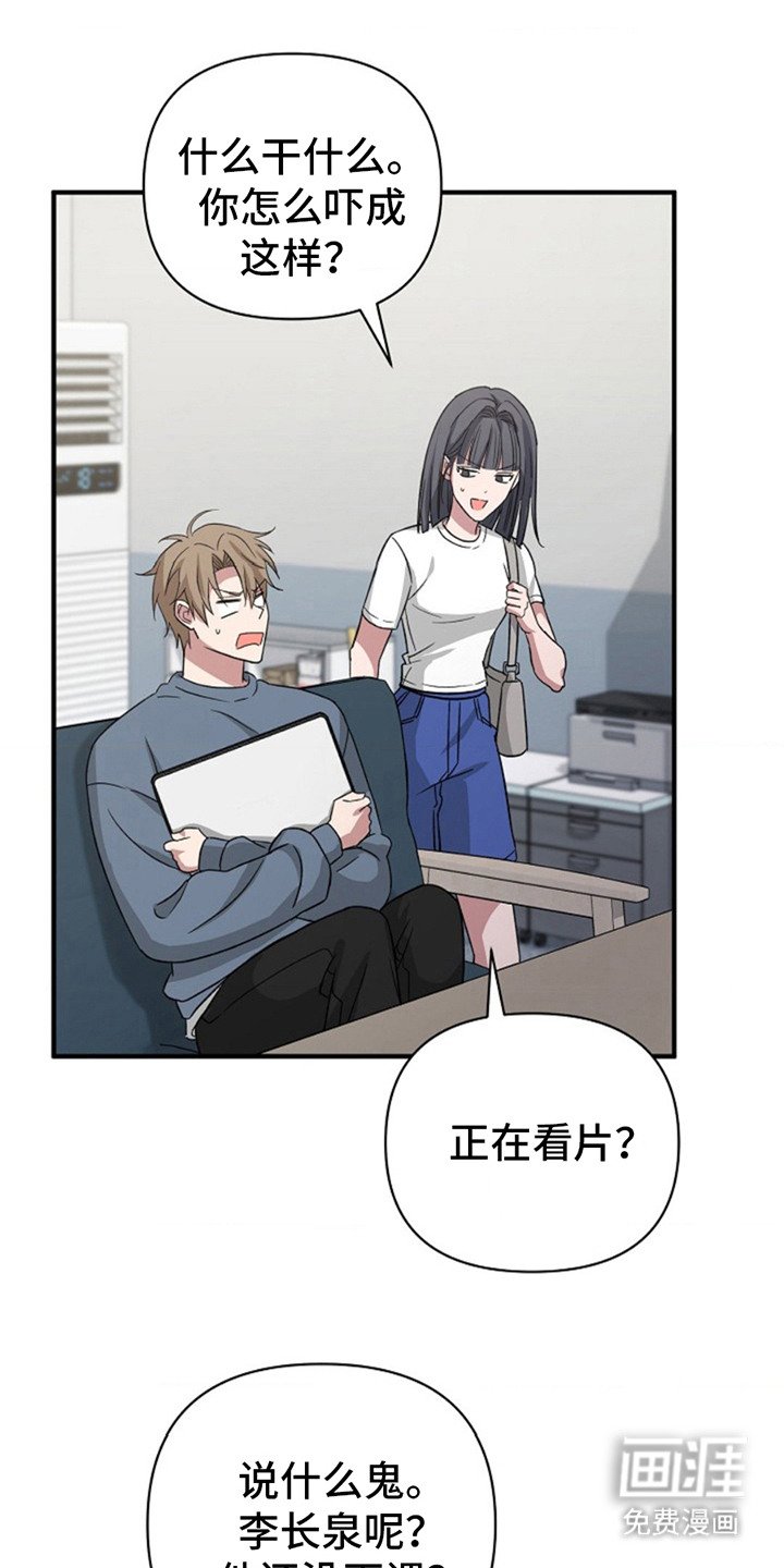 第11章：凡士林 