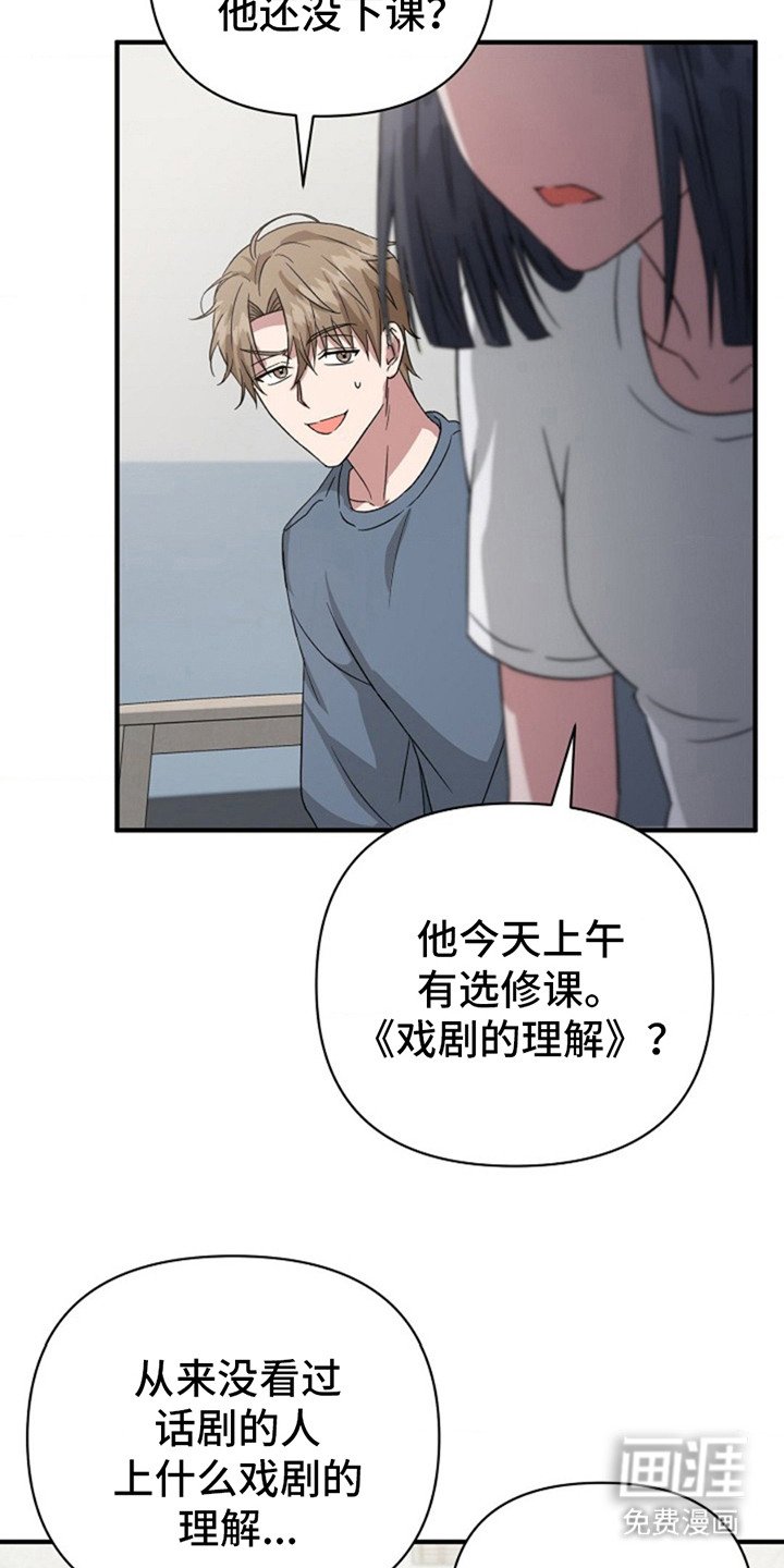 第11章：凡士林 