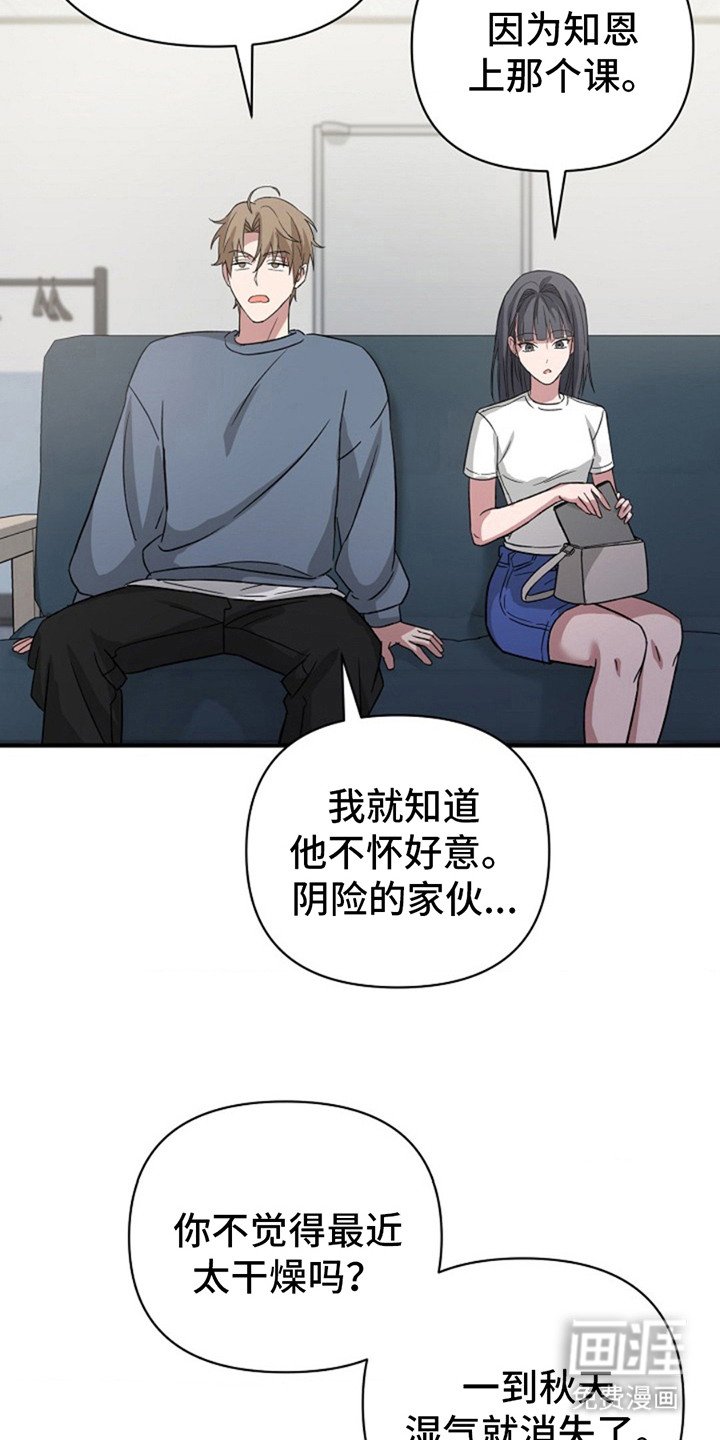 第11章：凡士林 