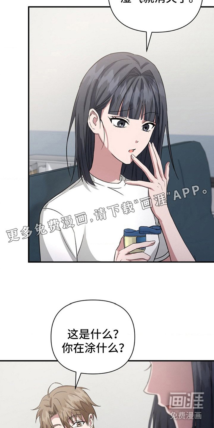 第11章：凡士林 