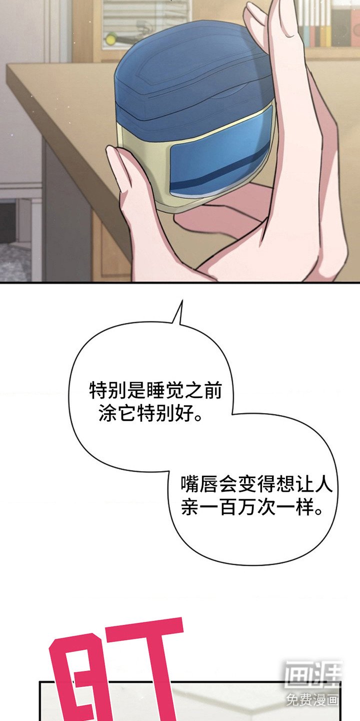第11章：凡士林 