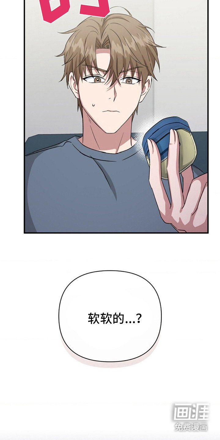 第11章：凡士林 