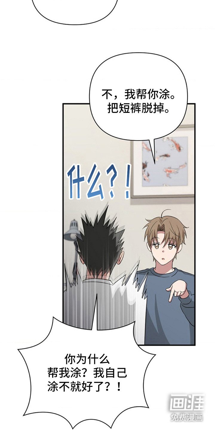 第12章：哄骗 