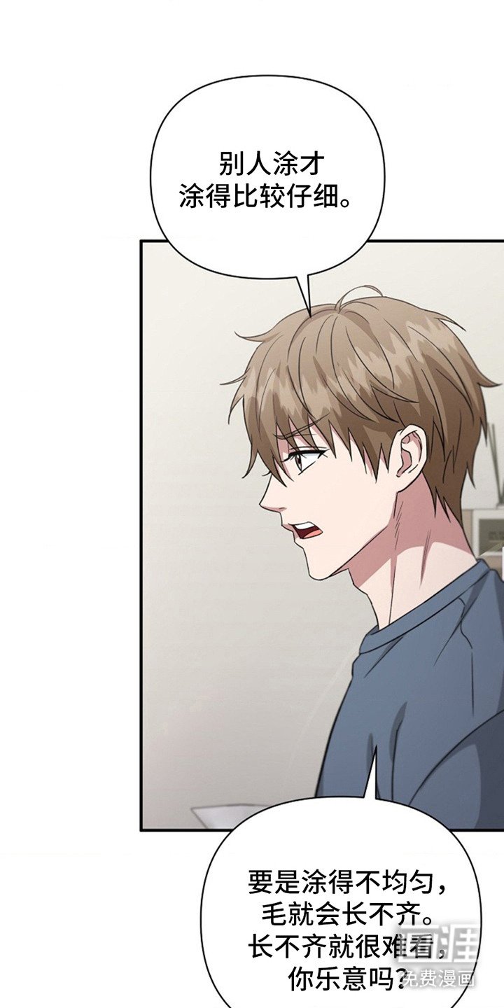 第12章：哄骗 