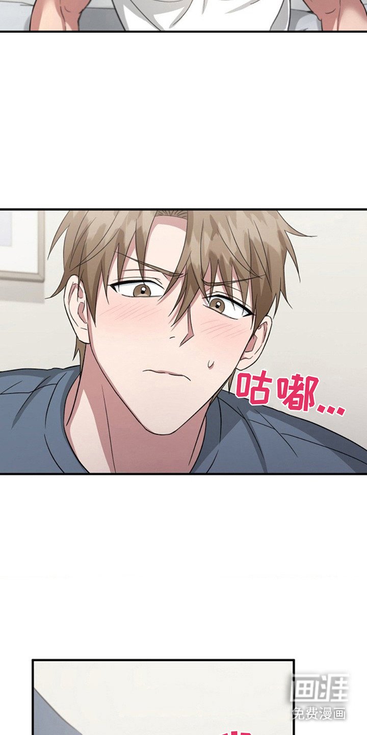 第12章：哄骗 