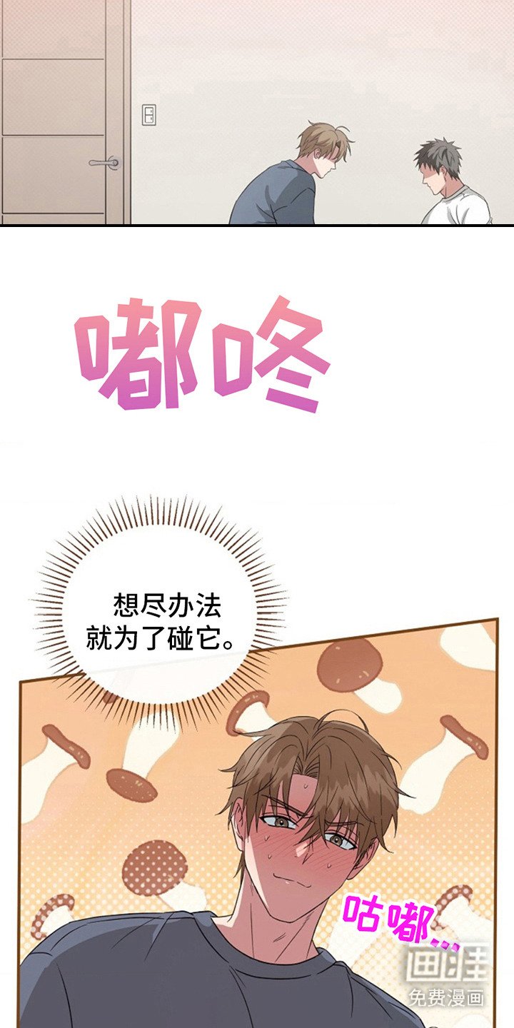 第12章：哄骗 