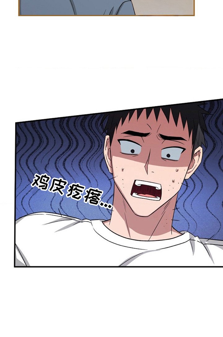 第12章：哄骗 