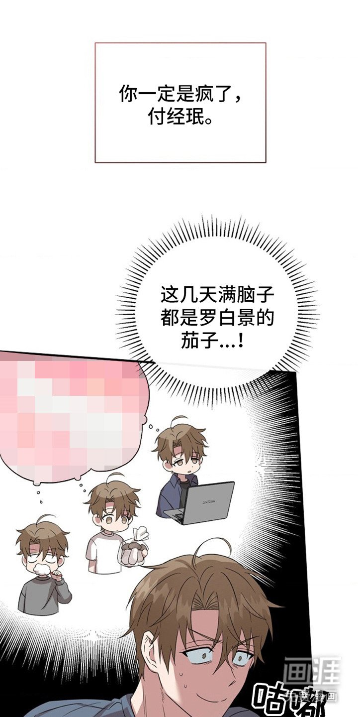 第13章：取名字