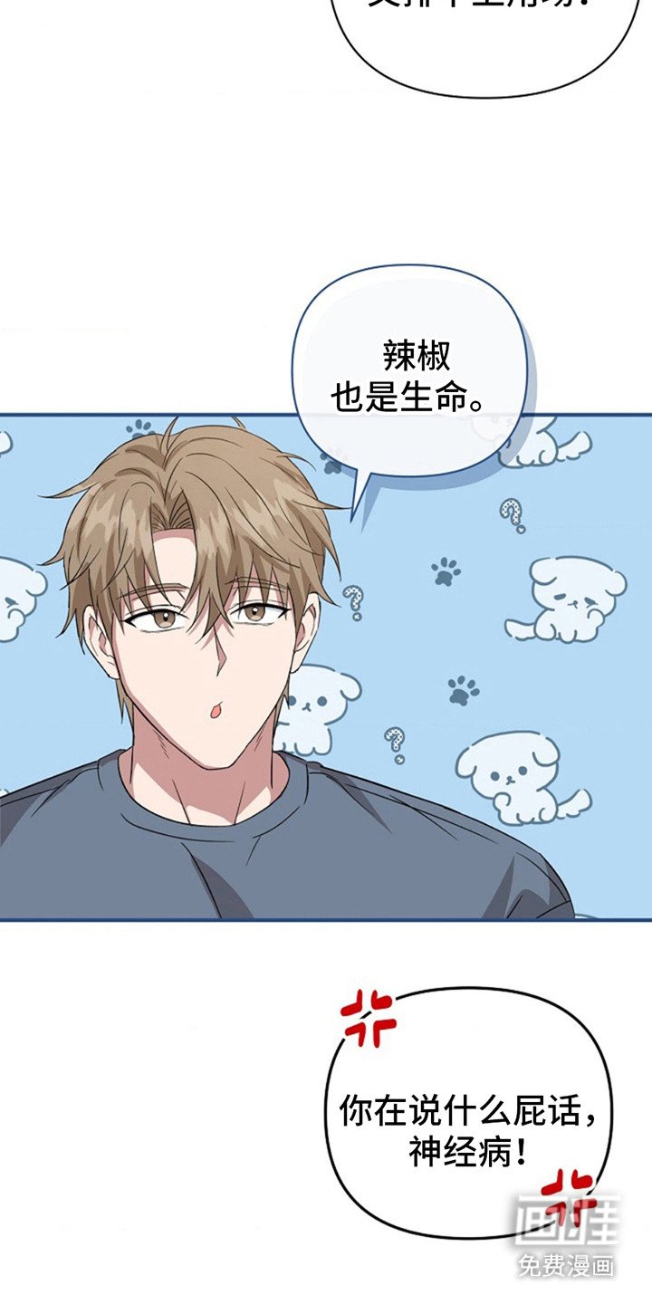 第13章：取名字