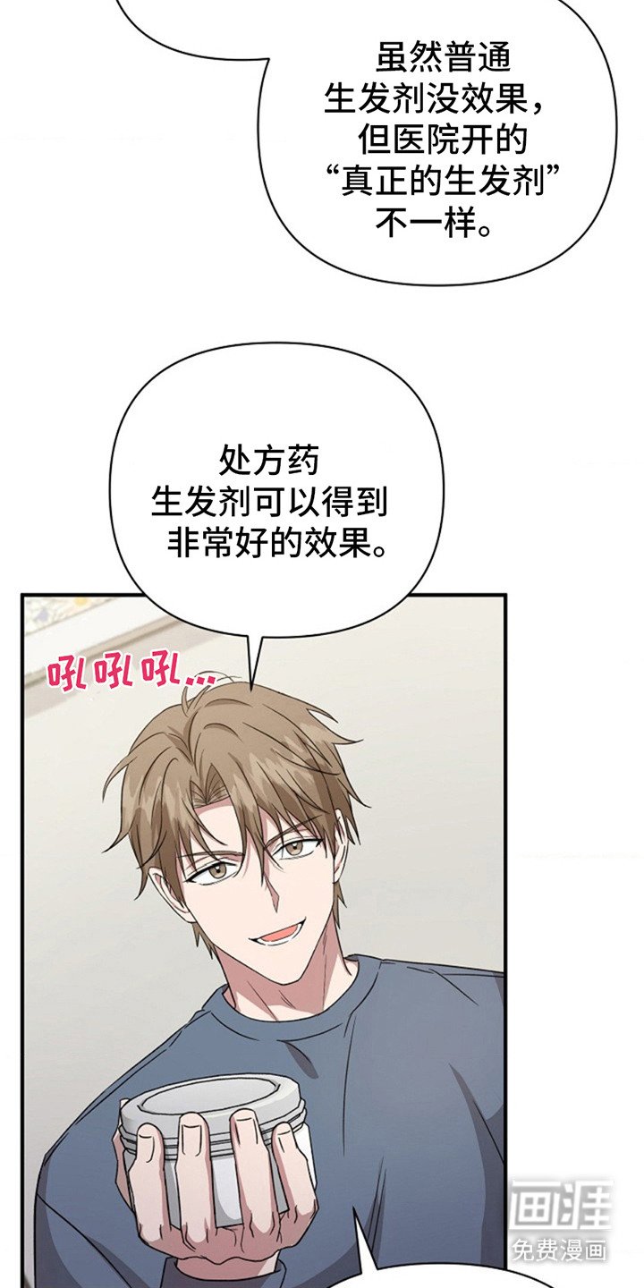 第13章：取名字