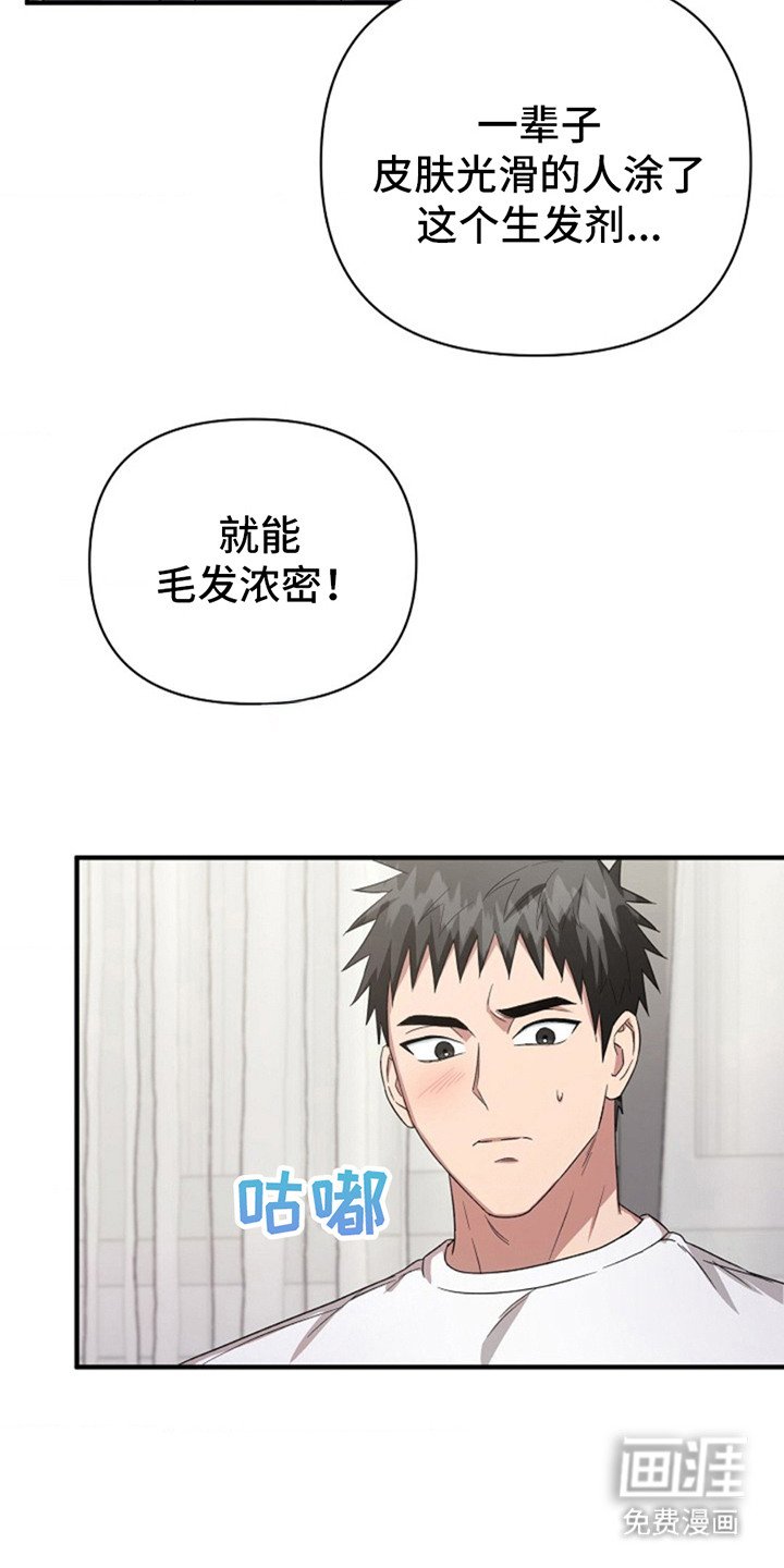 第13章：取名字