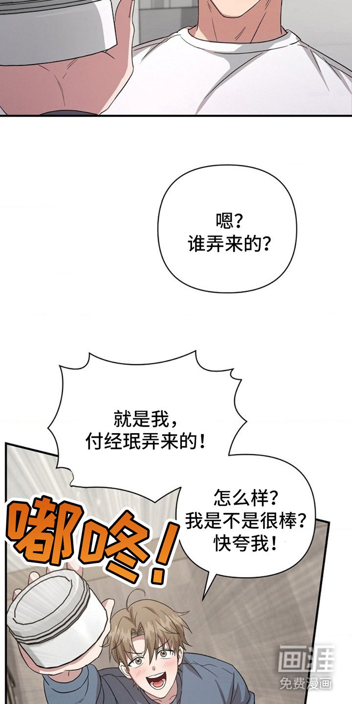 第13章：取名字