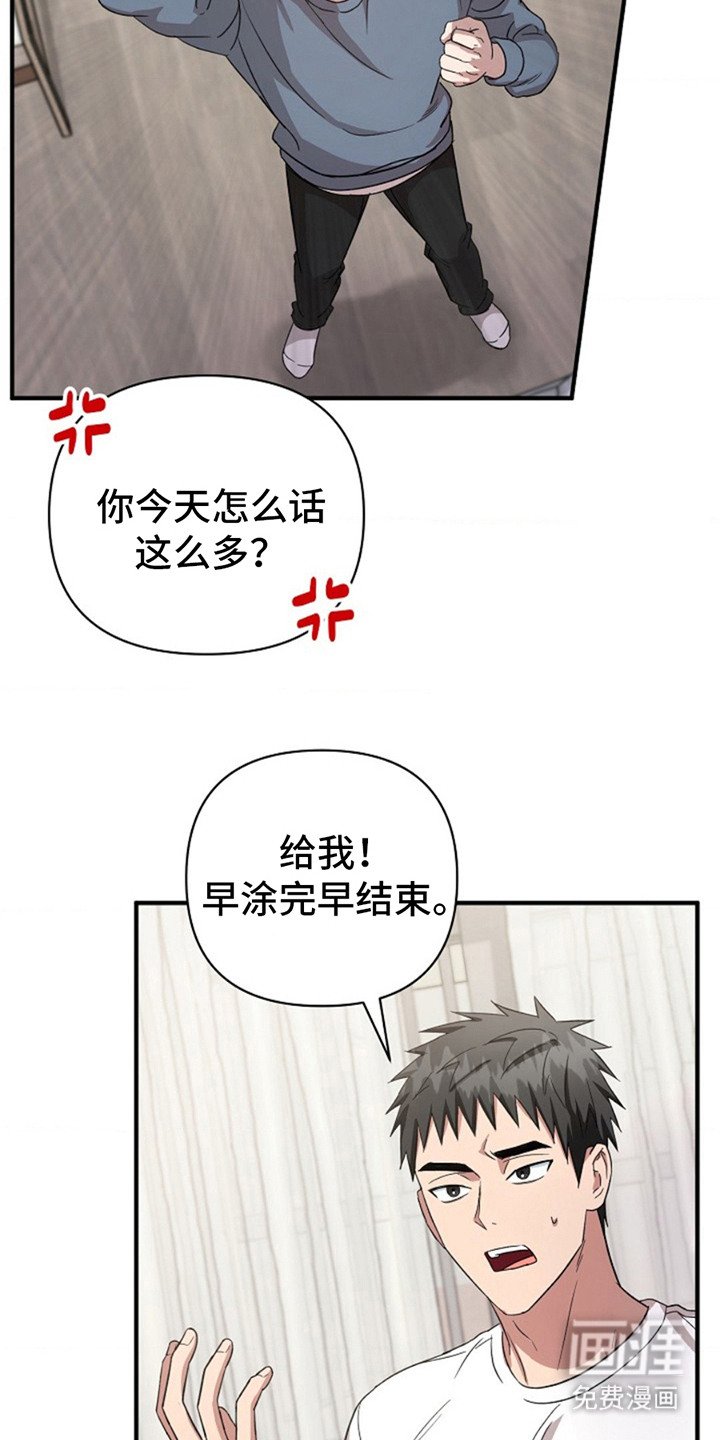 第13章：取名字