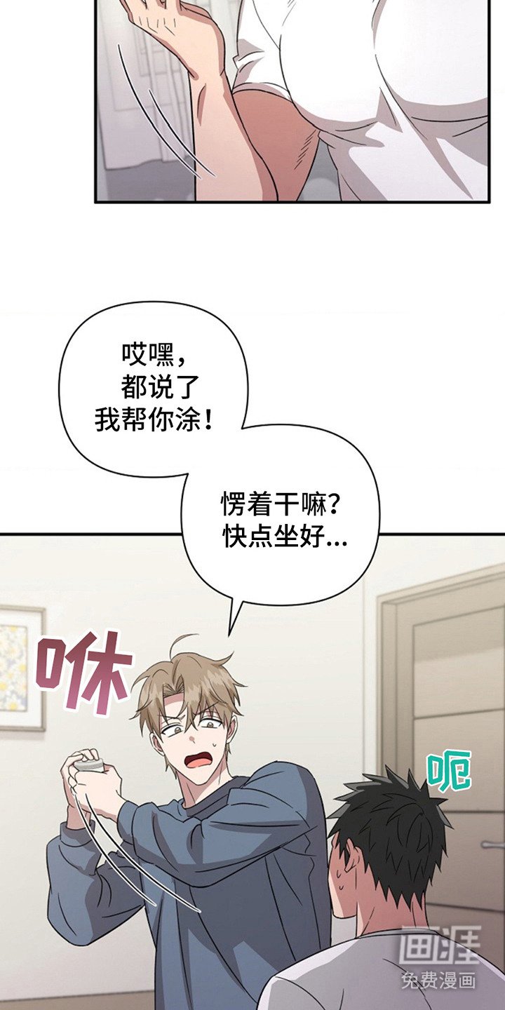 第13章：取名字