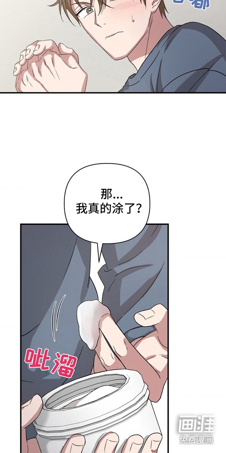 第13章：取名字