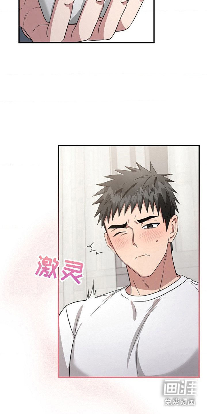 第13章：取名字