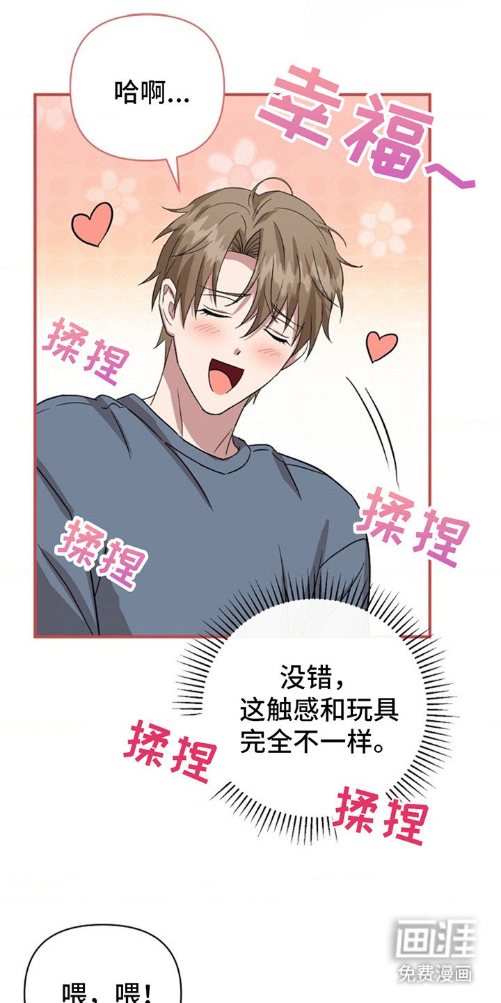第13章：取名字