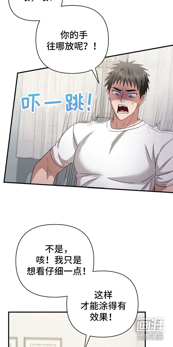 第13章：取名字