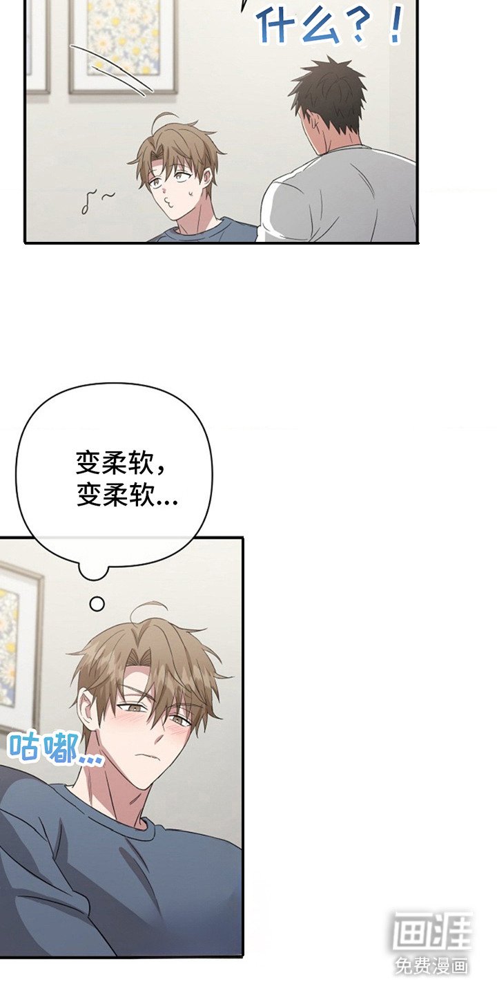 第13章：取名字