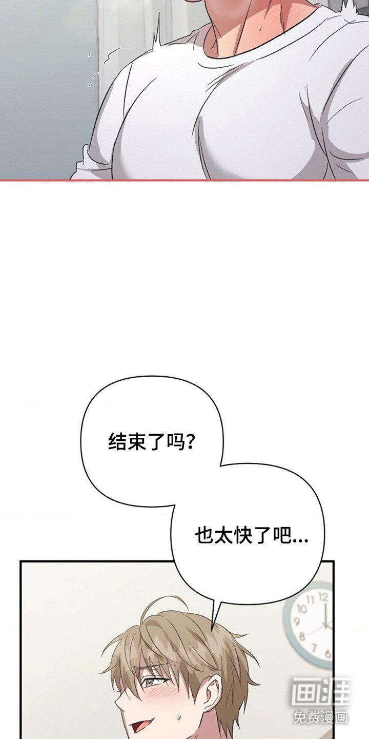 第14章：瞪着