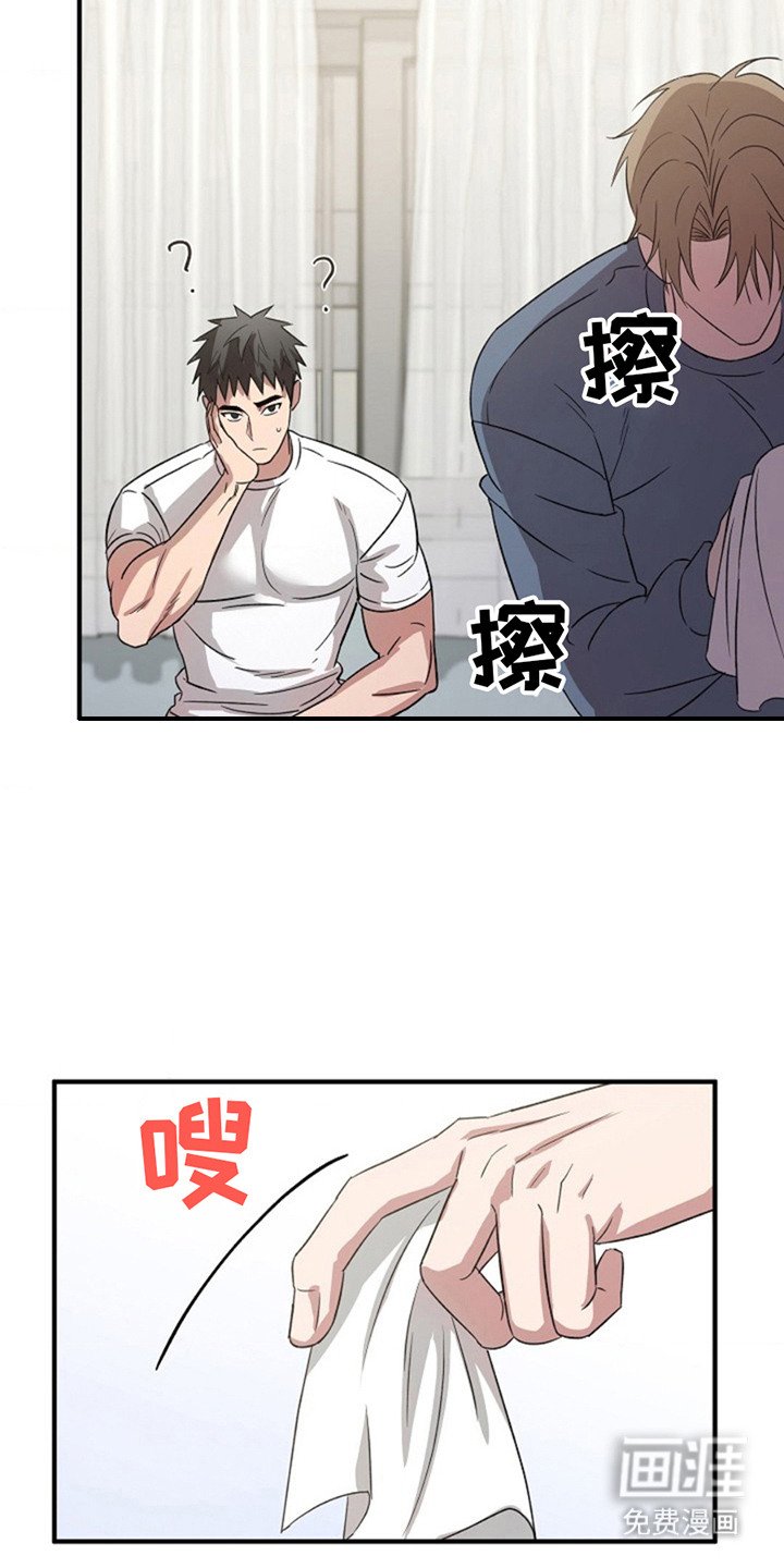 第14章：瞪着