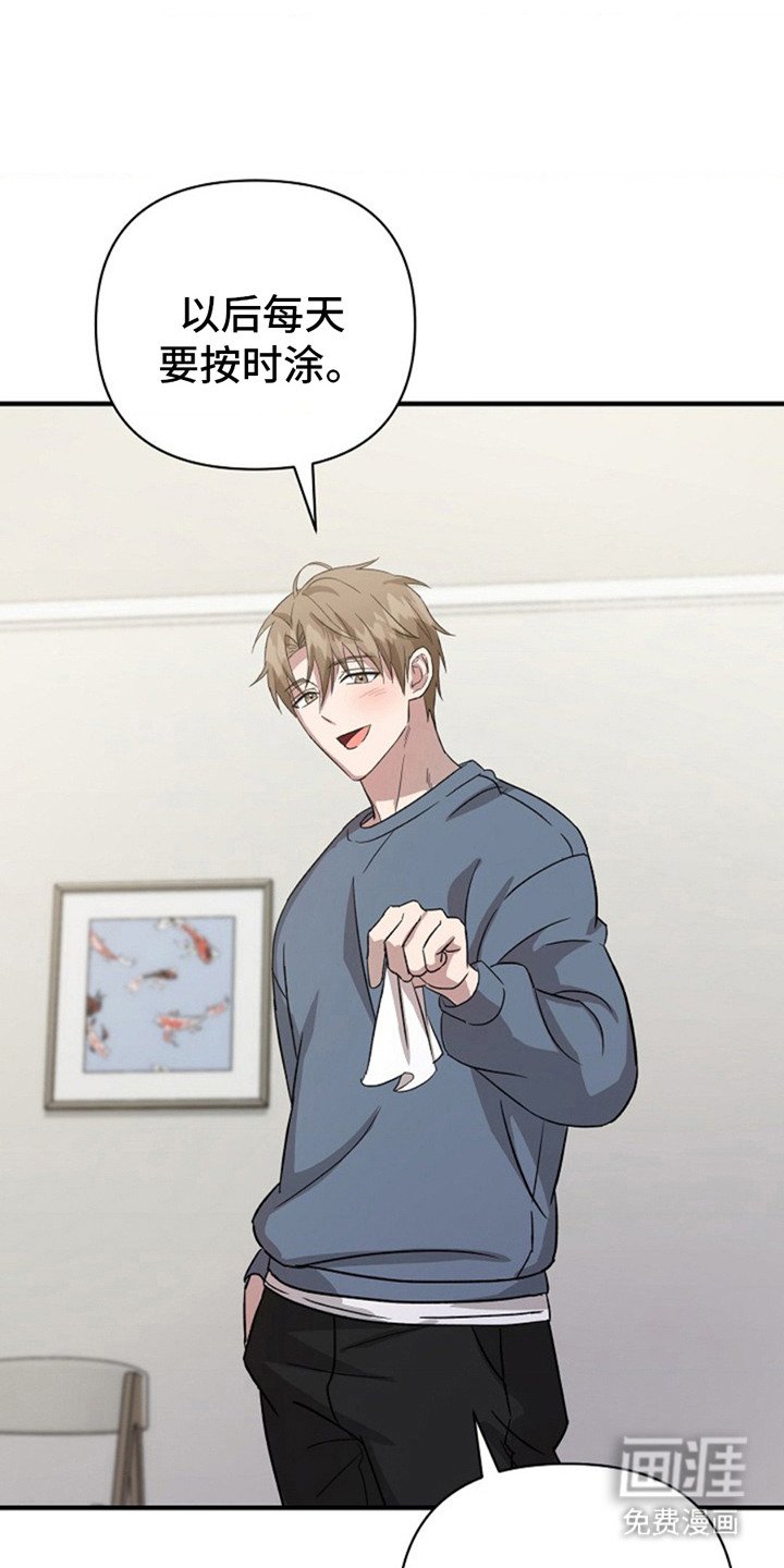 第14章：瞪着