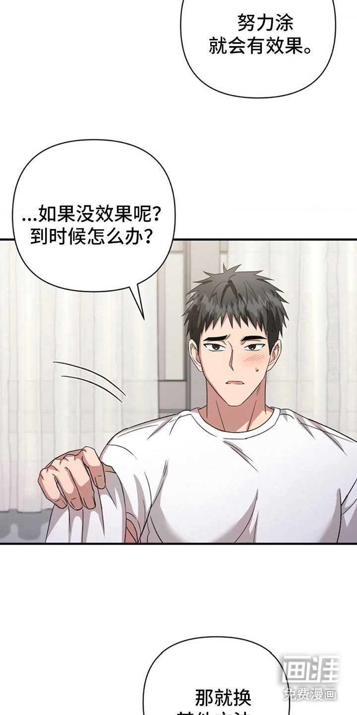 第14章：瞪着