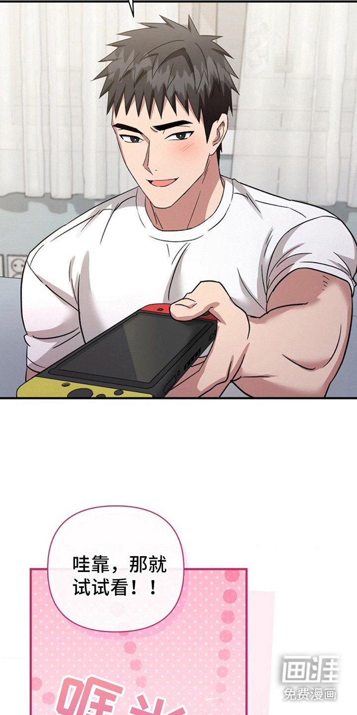第15章：真好看