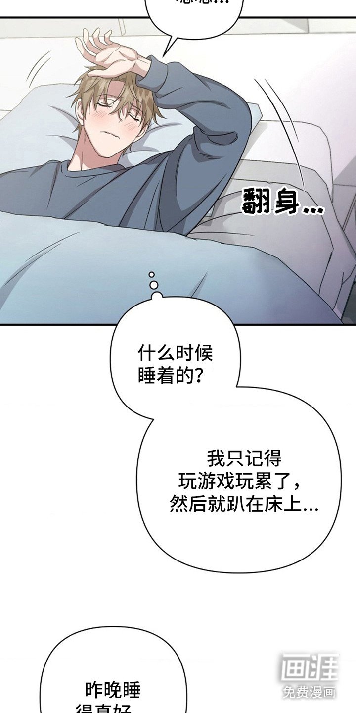 第15章：真好看
